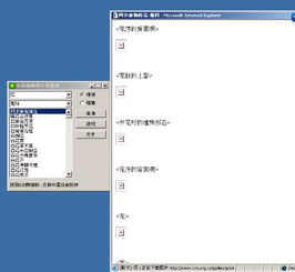 從零開(kāi)始 軟件開(kāi)發(fā)入門指南