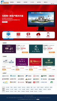 鄭州新經緯信息技術 電子地圖、網頁設計與軟件開發的專業服務商