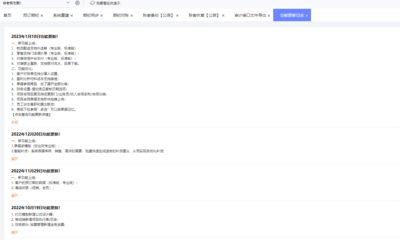 湖州服裝ERP管理軟件 溫州軟件開(kāi)發(fā)的行業(yè)化解決方案